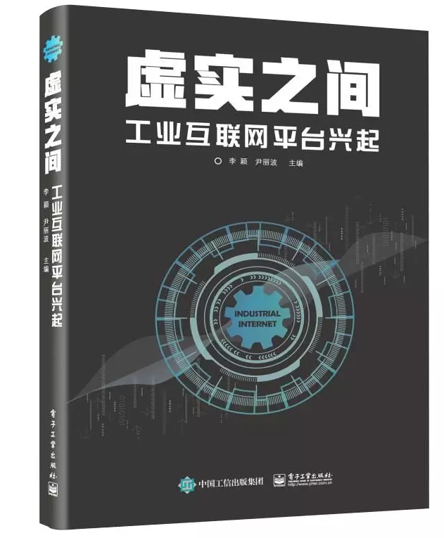 虛實(shí)之間